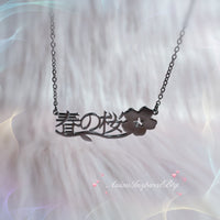 Personalized Sakura Inspired Chinese/Japanese/Korean Name Necklace (3 colors) gift