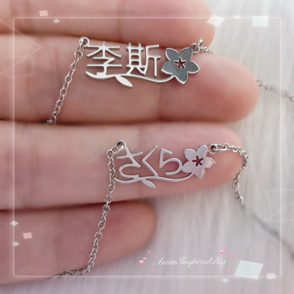 Personalized Sakura Inspired Chinese/Japanese/Korean Name Mini Necklace (3 colors) gift