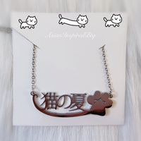 Personalized Paw&Tail Inspired Chinese/Japanese/Korean Name Mini Necklace (3 colors) gift